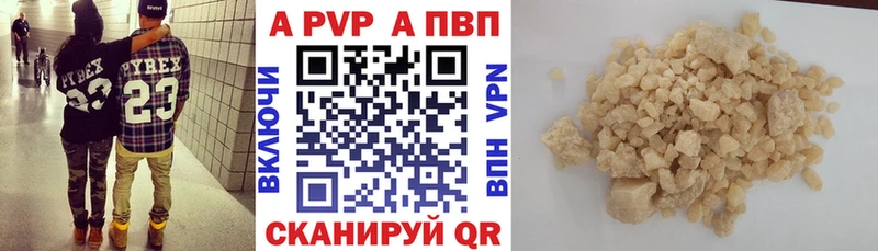 Купить Аксай АМФЕТАМИН МАРИХУАНА МЕФ Гашиш