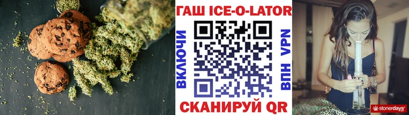 ссылка на мегу ТОР  купить   Аксай  Еда ТГК конопля 