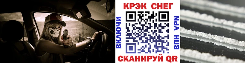 ОМГ ОМГ зеркало Аксай Кокаин 97%