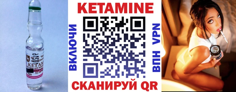 продажа наркотиков  Аксай  Кетамин VHQ 