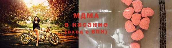 метамфетамин Нягань