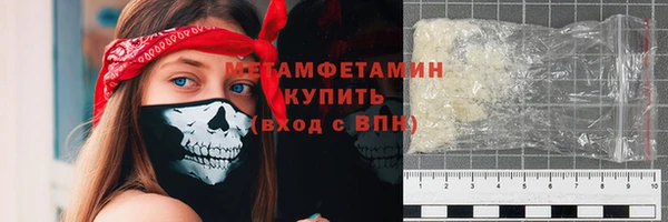 твердый Абдулино
