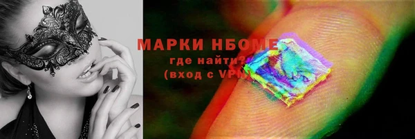 MDMA Абаза