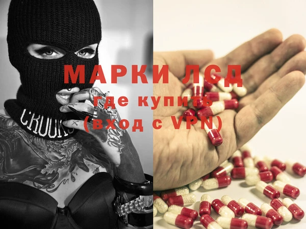 MDMA Абаза