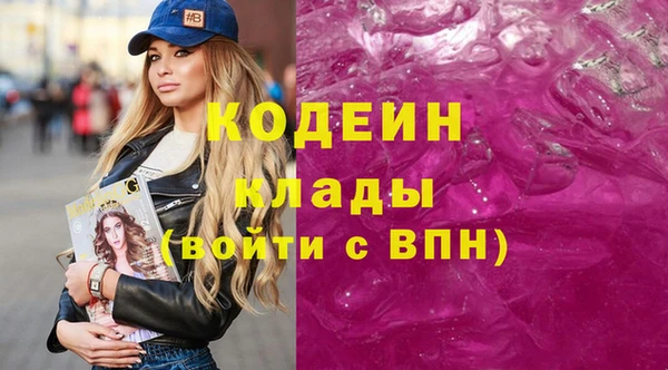 MDMA Абаза