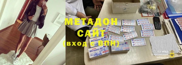 MDMA Абаза