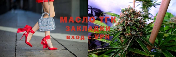MDMA Абаза