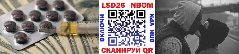 мориарти формула Аксай Лсд 25 экстази ecstasy